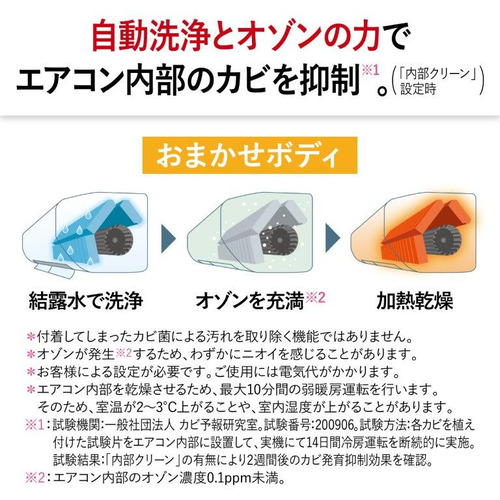 標準工事費込】【無料長期保証】三菱電機 エアコン 12畳 ムーブアイ 