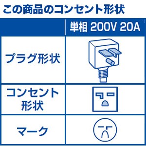 【無料長期保証】富士通ゼネラル AS-X805S2W エアコン ノクリア Xシリーズ (26畳用) ホワイトの通販は