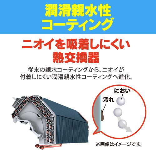 標準工事費込】リエア エアコン 6畳 猛暑に強い室外機 無駄な電機代