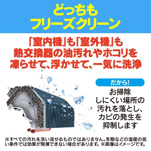 標準工事費込】リエア エアコン 6畳 猛暑に強い室外機 無駄な電機代 