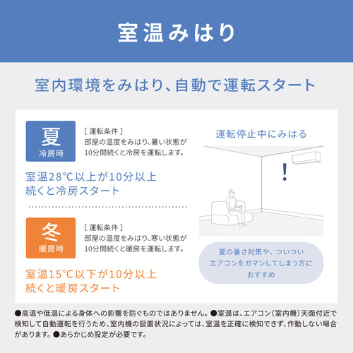 【標準工事費込】パナソニック エアコン 6畳 ナノイーX搭載 掃除機能 除湿 Jシリーズ CS-226DJR-W ホワイト系 2026年モデル_4