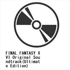 【CD】FINAL FANTASY XVI Original Soundtrack(Ultimate Edition)の通販は 8,580円