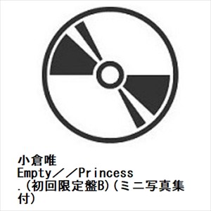 CD】小倉唯 ／ Empty／／Princess.(初回限定盤B)(ミニ写真集付)の通販