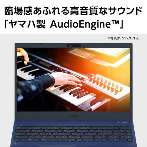 台数限定】NEC PC-N1535FAW ノートパソコン LAVIE N15 パールホワイ