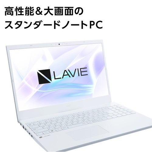 台数限定】NEC PC-N1535FAW ノートパソコン LAVIE N15 パールホワイ