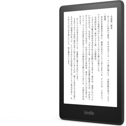 推奨品】アマゾン B09TMNTKGL Kindle Paperwhite (16GB) 6.8インチ