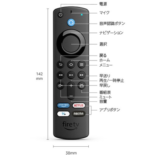 アマゾン B0BQVPL3Q5 Fire TV Stick Alexa対応音声認識リモコン(第3 ...