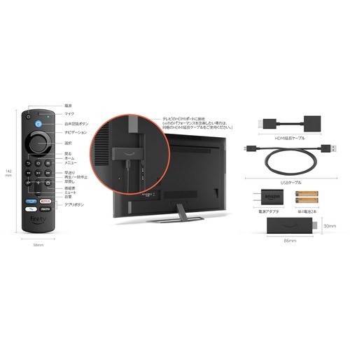 アマゾン B0BQVPL3Q5 Fire TV Stick Alexa対応音声認識リモコン(第3 ...