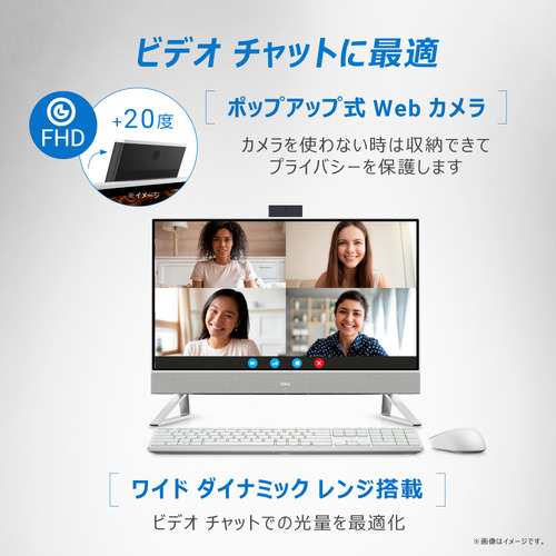 台数限定】DELL Inspiron 24 5420 AI57-DNHBW [ 23.8in | FHD | Core i5-1335U | 8GB  | 512GB | Win11 Home | Office | パールホワイの通販はau PAY マーケット - ヤマダデンキ au PAY  マーケット店 | au