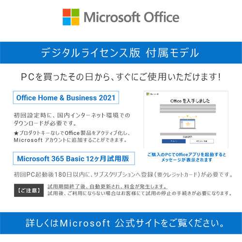 台数限定】DELL Inspiron 24 5420 AI57-DNHBW [ 23.8in | FHD | Core i5-1335U | 8GB  | 512GB | Win11 Home | Office | パールホワイの通販はau PAY マーケット - ヤマダデンキ au PAY  マーケット店 | au