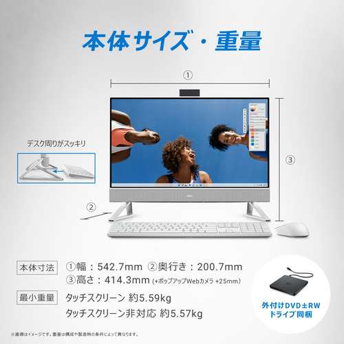 DELL AI77T-DNHBW デスクトップパソコン Inspiron 24 5420