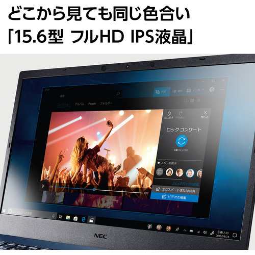 推奨品】NEC PC-N1570GAL ノートPC LAVIE N15 ネービーブルー