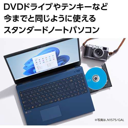 推奨品】NEC PC-N1575GAR ノートパソコン LAVIE N15 カームレッド