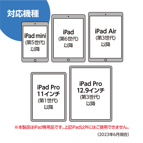ミヨシ STP-A02／RD iPad専用タッチペン 高感度タイプ 傾きセンサー搭載 レッド STPA02／RD