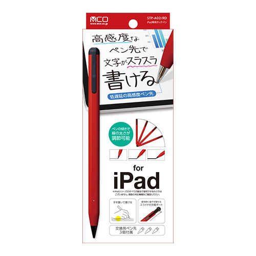 ミヨシ STP-A02／RD iPad専用タッチペン 高感度タイプ 傾きセンサー搭載 レッド STPA02／RD
