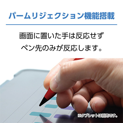 ミヨシ STP-A02／RD iPad専用タッチペン 高感度タイプ 傾きセンサー搭載 レッド STPA02／RD