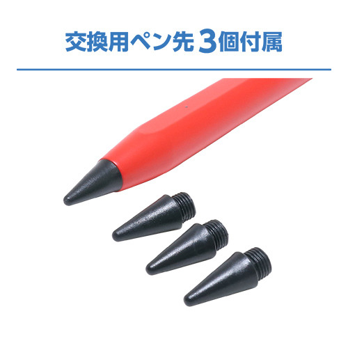 ミヨシ STP-A02／RD iPad専用タッチペン 高感度タイプ 傾きセンサー搭載 レッド STPA02／RD