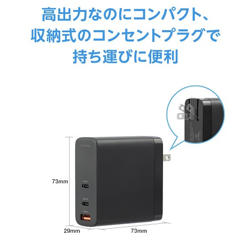 GREEN HOUSE - GREEN HOUSE GH-JD3GB-BK 140W 充電器 コンセント