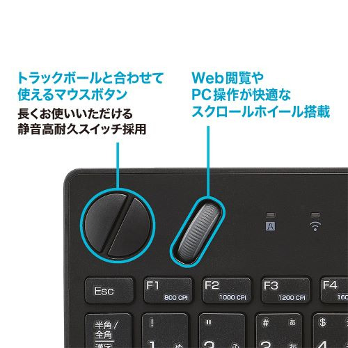 ナカバヤシ FKB-R252BK 無線トラックボールキーボード マウスボタン＋スクロールホイール搭載 日本語80キー Windows対応 ブラック_4