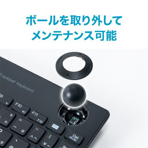 ナカバヤシ FKB-R252BK 無線トラックボールキーボード マウスボタン＋スクロールホイール搭載 日本語80キー Windows対応 ブラック_7