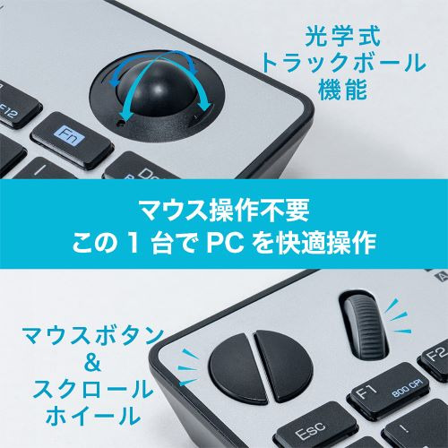 ナカバヤシ FKB-R252SL 無線トラックボールキーボード マウスボタン＋スクロールホイール搭載 日本語80キー Windows対応 シルバー_2