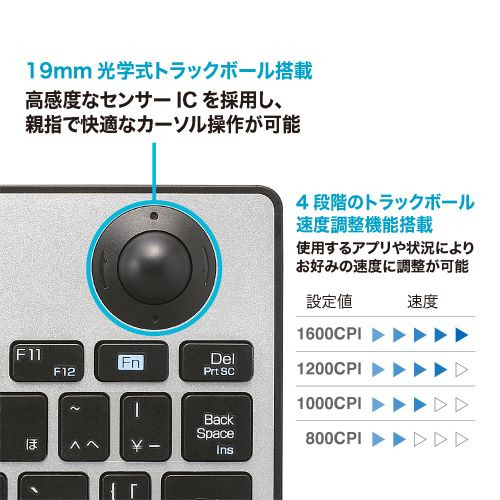 ナカバヤシ FKB-R252SL 無線トラックボールキーボード マウスボタン＋スクロールホイール搭載 日本語80キー Windows対応 シルバー_3
