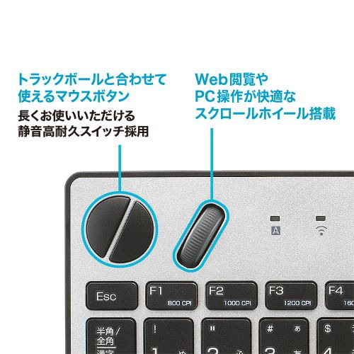 ナカバヤシ FKB-R252SL 無線トラックボールキーボード マウスボタン＋スクロールホイール搭載 日本語80キー Windows対応 シルバー_4