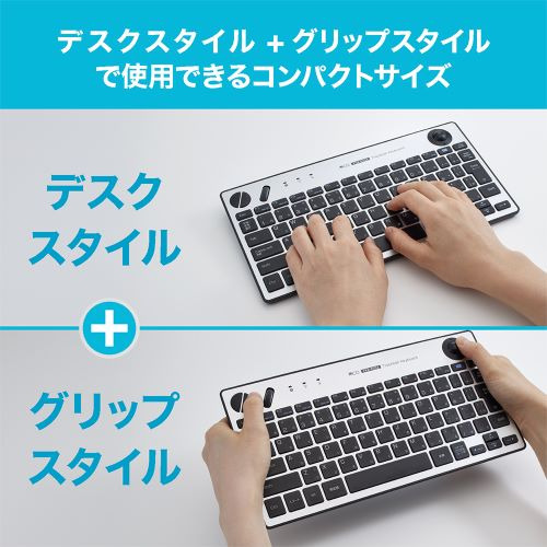 ナカバヤシ FKB-R252SL 無線トラックボールキーボード マウスボタン＋スクロールホイール搭載 日本語80キー Windows対応 シルバー_5