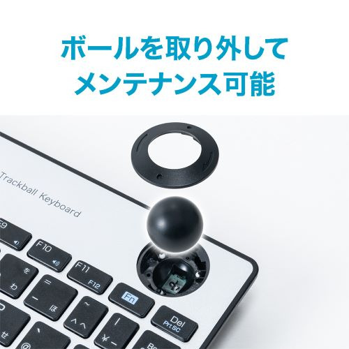 ナカバヤシ FKB-R252SL 無線トラックボールキーボード マウスボタン＋スクロールホイール搭載 日本語80キー Windows対応 シルバー_7