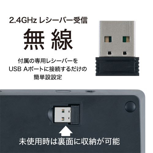 ナカバヤシ FKB-R252SL 無線トラックボールキーボード マウスボタン＋スクロールホイール搭載 日本語80キー Windows対応 シルバー_9