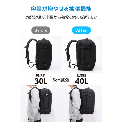 エレコム BM-BPTRCSEPBK リュック30〜40L拡張 真空圧縮トラベルバックパック 16インチPC対応 180度フルオープン ブラック_2