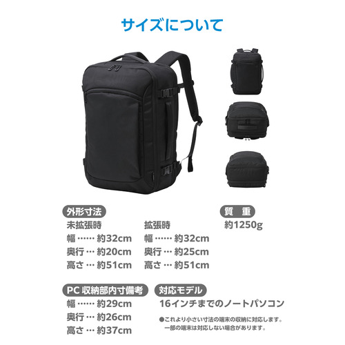 エレコム BM-BPTRCSEPBK リュック30〜40L拡張 真空圧縮トラベルバックパック 16インチPC対応 180度フルオープン ブラック_6