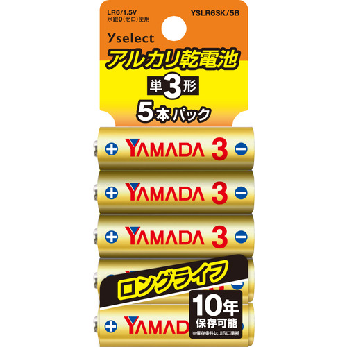 YAMADA SELECT(ヤマダセレクト) YSLR6SK／5B Yselect アルカリ乾電池
