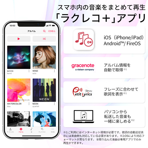 BUFFALO RR-W1-BK スマートフォン用CDレコーダー ラクレコ＋ ブラック RRW1BK_7