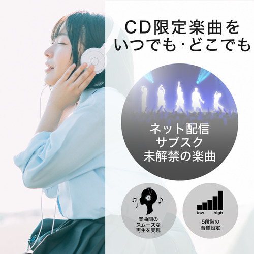 BUFFALO RR-W1-WH スマートフォン用CDレコーダー ラクレコ＋ ホワイト RRW1WH_5