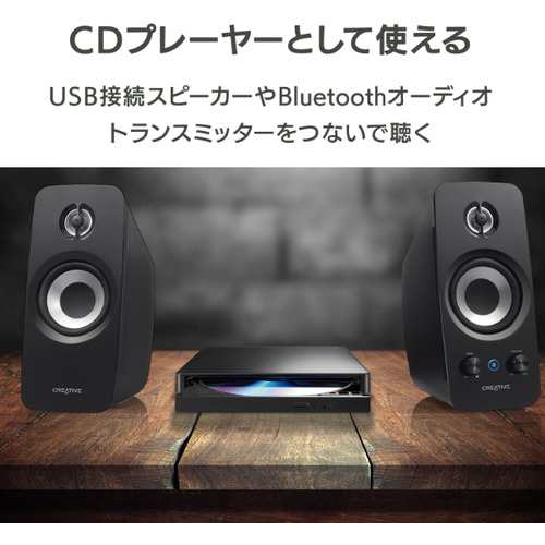 アイ・オー・データ機器 CD-6WK スマートフォン用CDレコーダー CDレコ