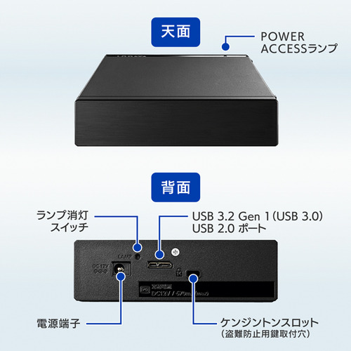 HDD-UTL6K USB 3.2 Gen1対応ハードディスク 6TB 外付HDD HDD-UTL6K USB 3.2 Gen1対応 6TB ○ 荒かっ I-O DATA 外付け