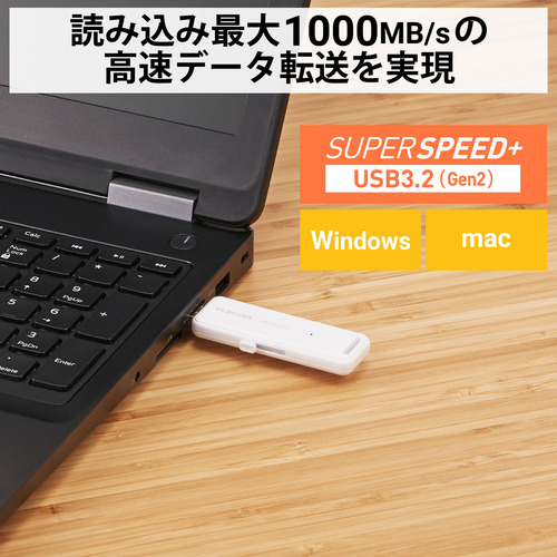 エレコム ESD-EMB1000GWH 外付けSSD 1TB USB3.2 ホワイト エレコム ESD-EMB1000GWH 外付けSSD 1TB USB3.2 ホワイト