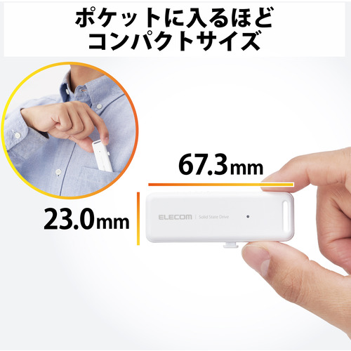 エレコム ESD-EMB1000GWH 外付けSSD 1TB USB3.2 ホワイト エレコム ESD-EMB1000GWH 外付けSSD 1TB USB3.2 ホワイト
