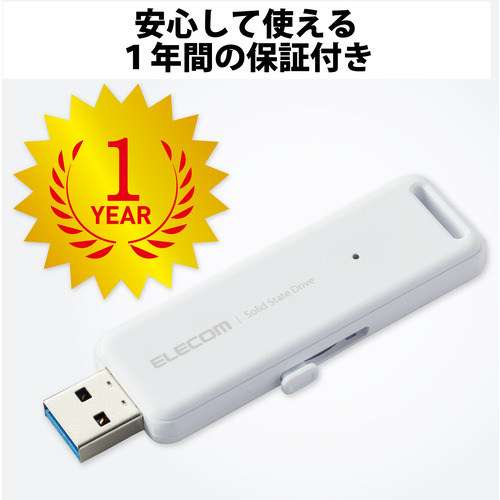 エレコム ESD-EMB1000GWH 外付けSSD 1TB USB3.2 ホワイト エレコム ESD-EMB1000GWH 外付けSSD 1TB USB3.2 ホワイト
