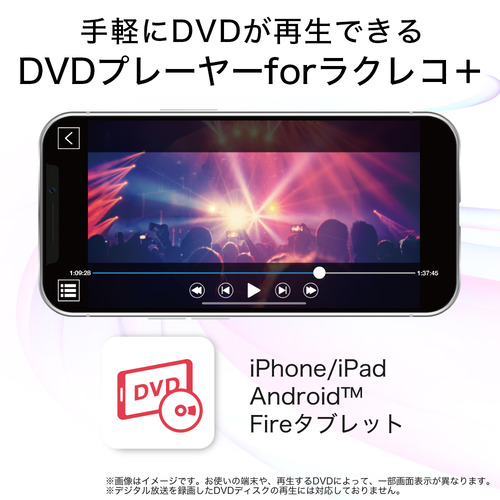 BUFFALO RR-PW2-WH ラクレコ＋スマートフォン用CDレコーダー ホワイト