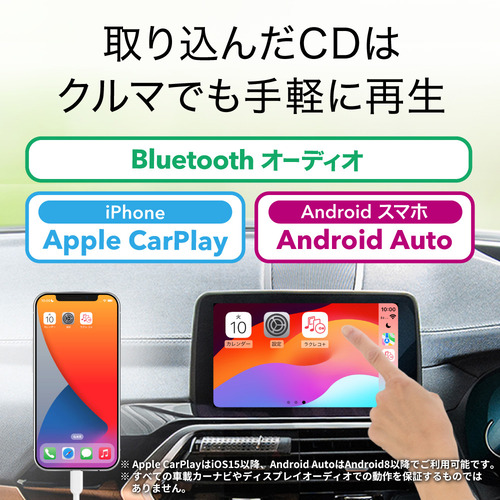 BUFFALO RR-PW2-WH ラクレコ＋スマートフォン用CDレコーダー ホワイト