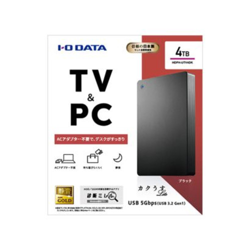 アイ・オー・データ機器 HDPH-UTV4DK 外付けHDD 4TB USB-A接続 テレビ 