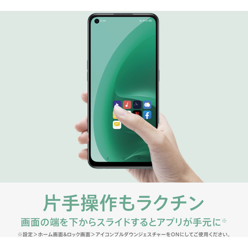 OPPO CPH2309 BK スマートフォン OPPO A55s 5G ブラックの通販はau PAY