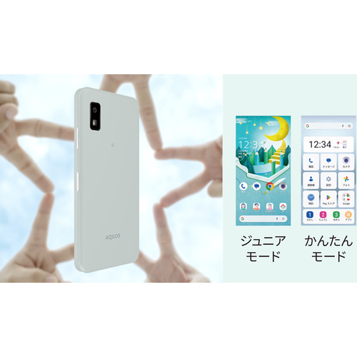SHARP AQUOS wish3 SIMフリースマートフォン ホワイト の通販はau PAY