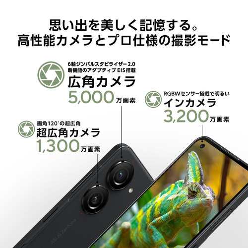 ASUS ZF10-BK8S256 SIMフリースマートフォン Zenfone 10 (8GB／256GB