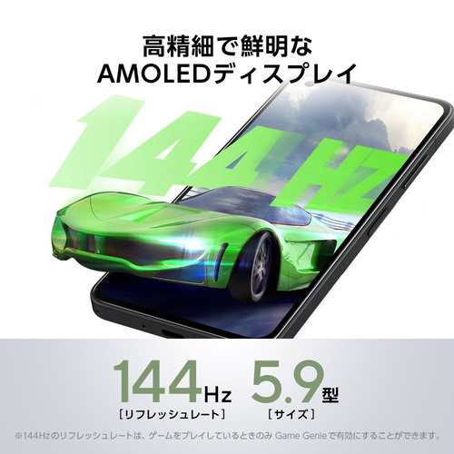 ASUS ZF10-GR8S256 SIMフリースマートフォン Zenfone 10 (8GB／256GB