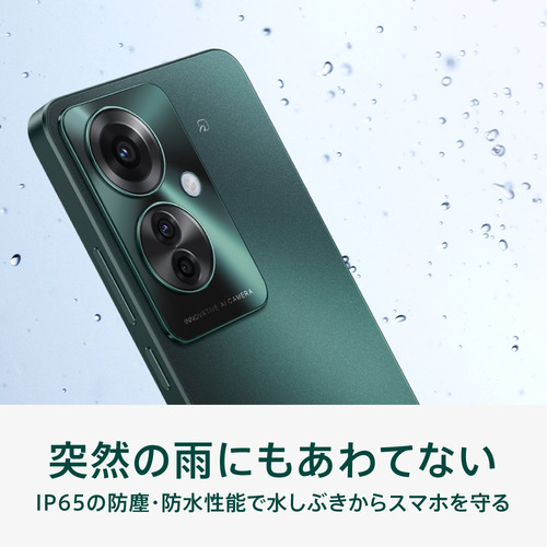 OPPO CPH2603 GR OPPO Reno11 A SIMフリースマートフォン ダーク OPPO CPH2603 GR OPPO Reno11 A SIMフリースマートフォン ダーク