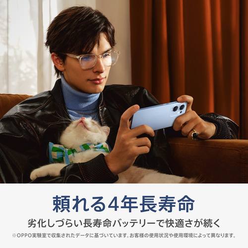 OPPO CPH2699 LN LN OPPO Reno13 A SIMフリースマートフォン ルミナス