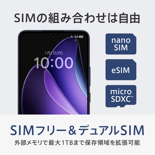 OPPO CPH2699 LN LN OPPO Reno13 A SIMフリースマートフォン ルミナス